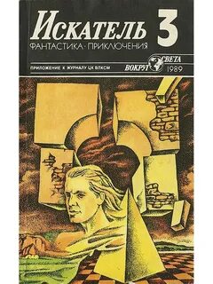Книги 1989 год