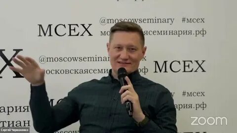 Мсех