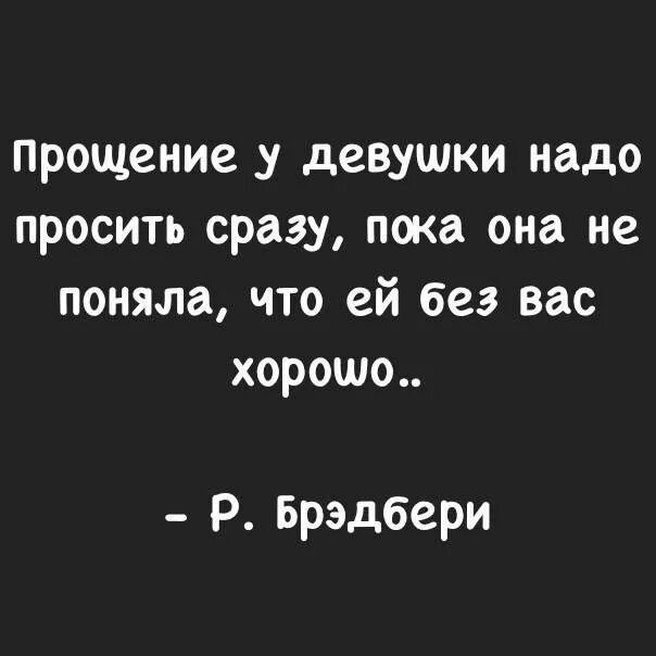 Песни всем девчонкам нужен тот