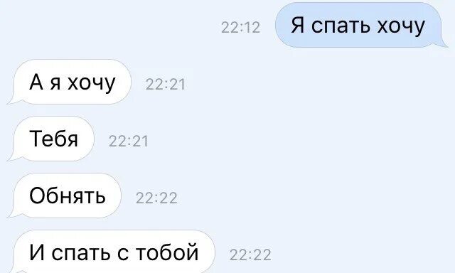 Текст песни город. Без тебя слова текст. Я не хочу без тебя спать текст. Любовь настала текст. Май май текст.