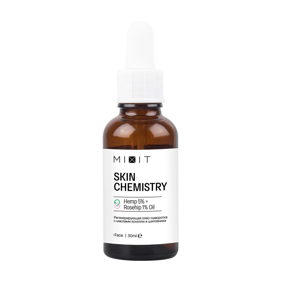 Сыворотка от прыщей миксит. Сыворотка миксит serum. сыворотка д/лица mixit, skin chemistry, hemp 5%+rosehip 1% oil, 30мл. сыворотка миксит skin chemistry. миксит сыворотка регенерирующая.
