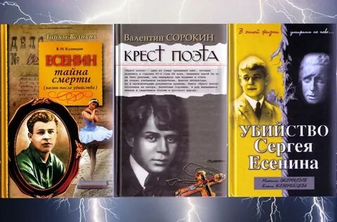 Есенина 27 нижний