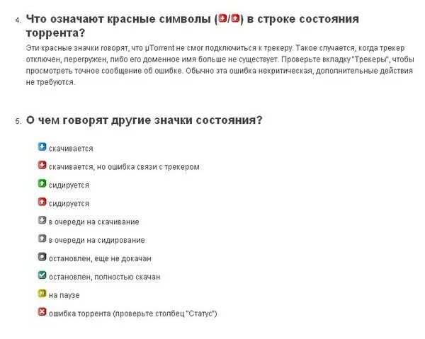 Что значит сайт. Что значит сайт