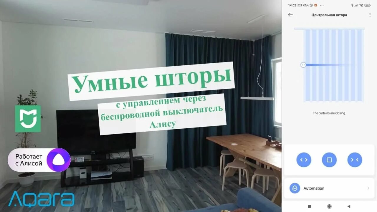 Настройка Алисы Onviz WiFi - YouTube