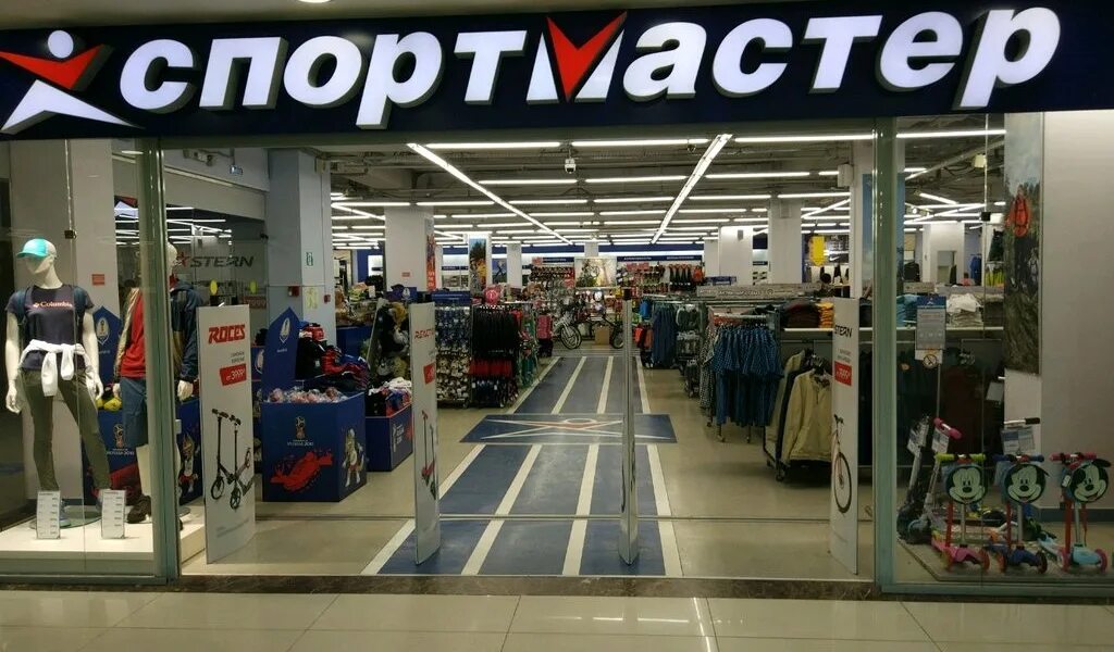 Мастер спорт магазин казань. Az-bike-service тольятти. Магазин мастер спорта бор. Мастер спорт магазин казань. Мастер спорт магазин казань.