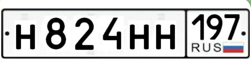 включи номер 75. номера. алиса, подключи определитель номера. номерной знак 75. гос номер 75 регион.