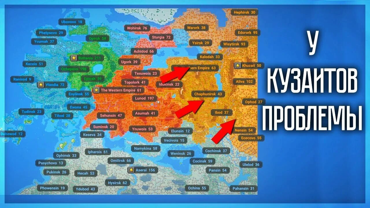 Как получить все черты ворлд бокс. Worldbox черты. world box моды. super worldbox. ворлд бокс черты.