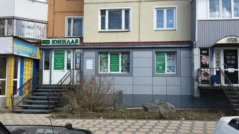 Юнилаб магадан