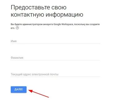 Регистрация 2019