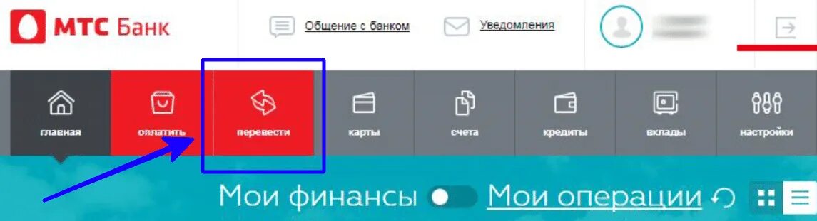 Мтс банк 2 приложение. Мтс банк приложение. мтс банк банк клиент.