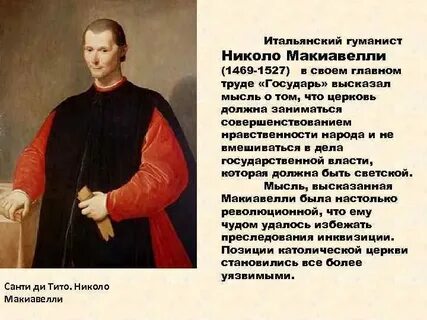 Почему называли гуманистами