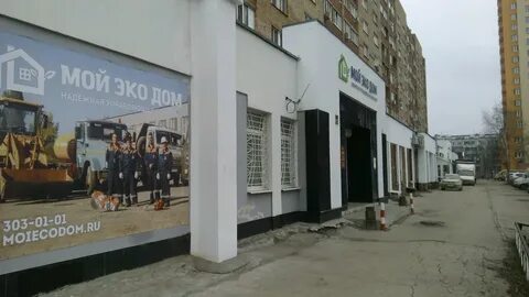 Управляющая компания дом самаре