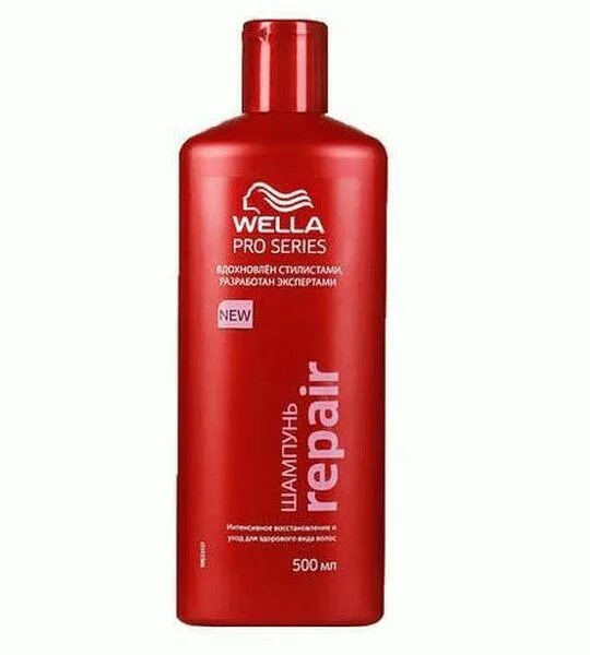 Шампунь велла Флекс красный. Шампунь Wella Pro Series для глубокого очищения волос. Vella Flex шампунь. Wella шампунь красный.