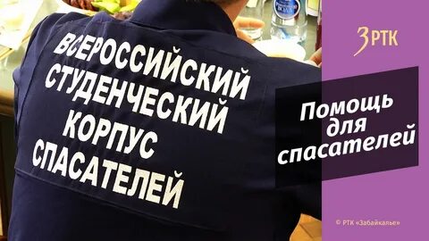 Обещанная помощь