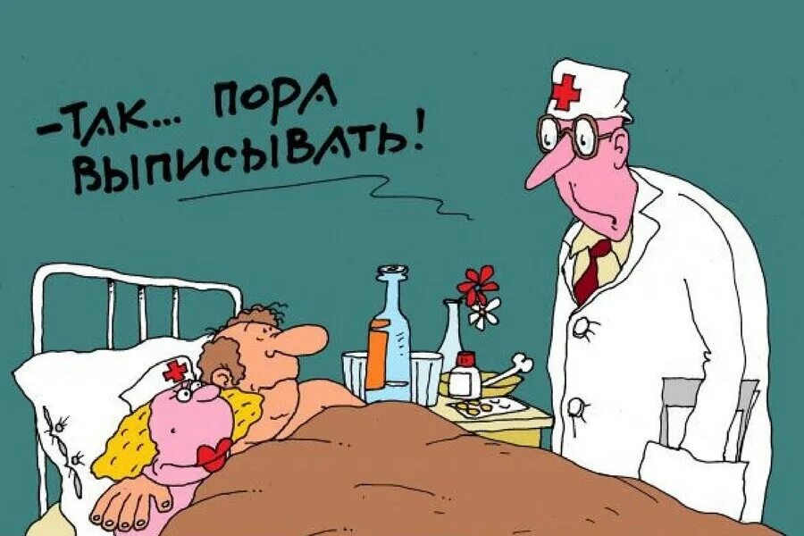 Я был болен и врачи. Медики карикатуры. Карикатуры про больных. Анекдоты про воачец и паци. Врач карикатура.