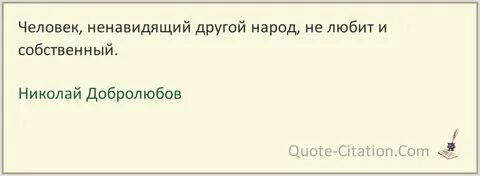 Презирать других
