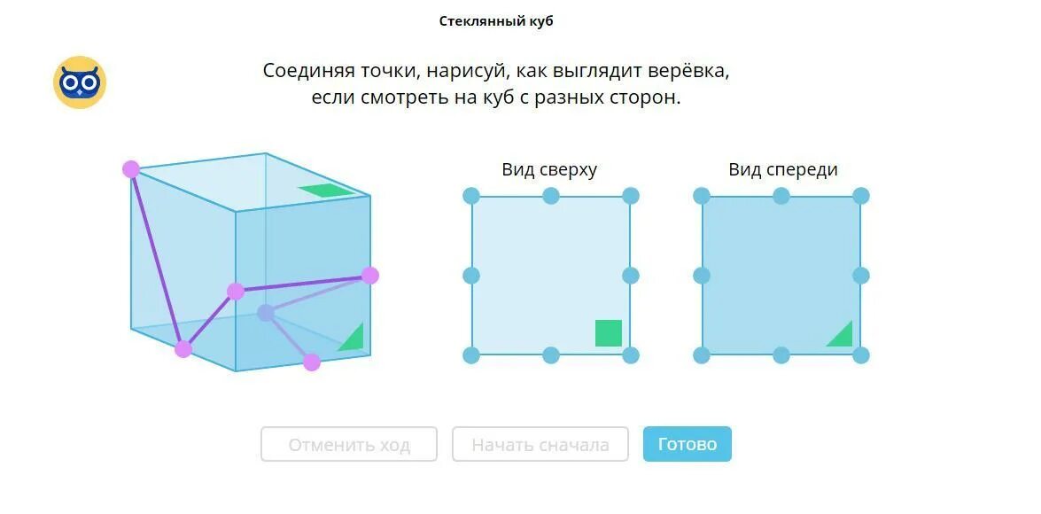 Проекция куба на прямую