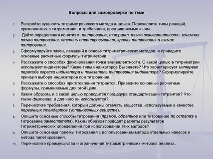 Анализ индикаторов
