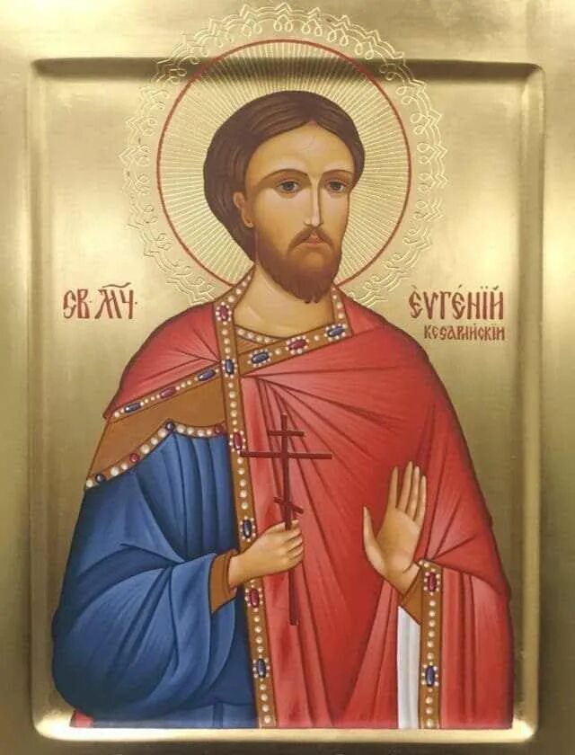 Икона Евгений Севастийский мученик купить в Москве, цены в интернет-магазинах