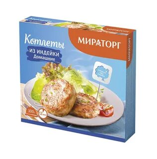Мираторг сколько котлет