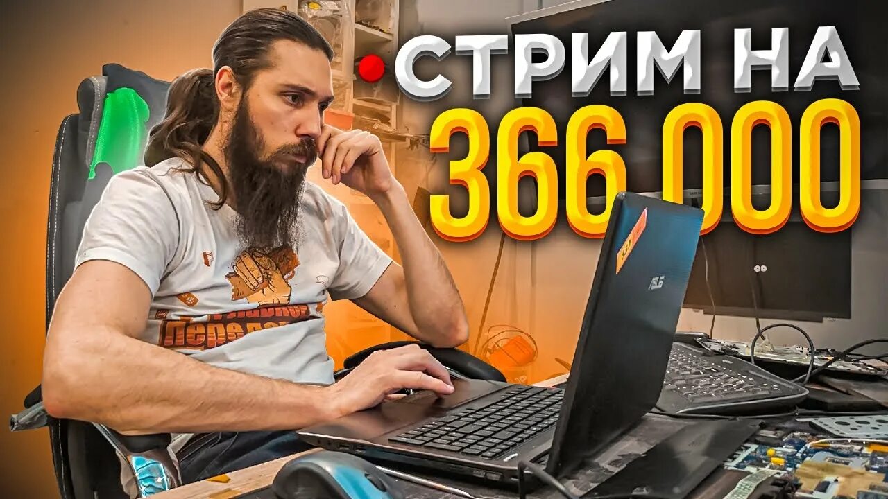 Техно блоггеры. Ютуб Техно блоггеры. Happy PC. Happy pc купить