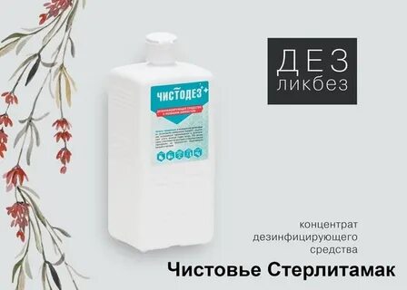 Что такое концентрат