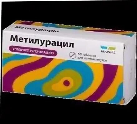 Метилурацил от чего. Метилурацил реневал мазь. метилурацил таблетки. метилурацил таблетки показания. метилурацил ампулы.