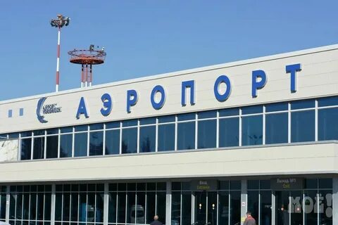 Воронежский аэропорт