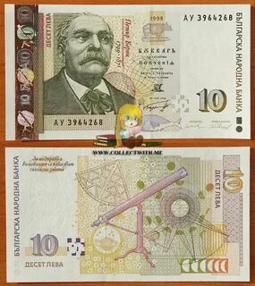 Болгарские левы в евро