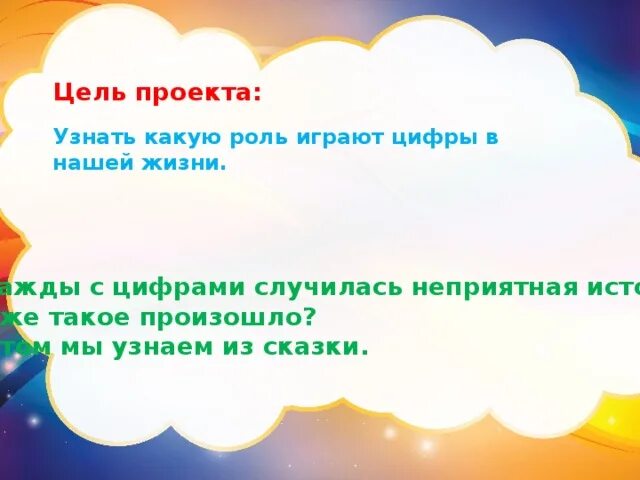 Презентация для детей "ИТОГИ № 9 2016" - скачать смотреть бесплатно