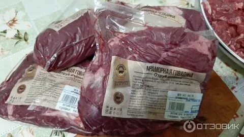 Алтайская говядина