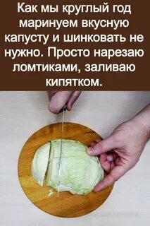 Просто заливаю кипятком