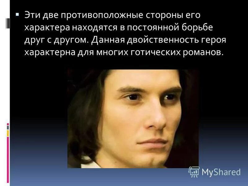 Его характера он находится в. Виды характера. Характер это в психологии определение. Темперамент картинки. Темперамент и характер.