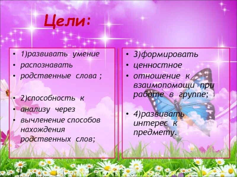 Мое Оренбуржье - Муниципальное общеобразовательное бюджетное учреждение "Михайло