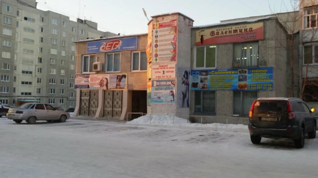 Купить 1 Квартиру В Лесном Свердловской - Zoinka.ru