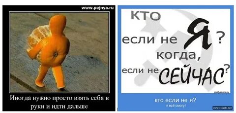Если один раз не получилось