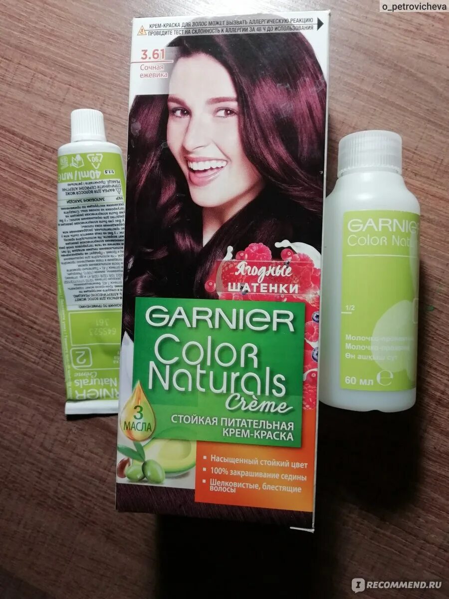 Краска для волос garnier отзывы. Краска для волос гарньер 3.12. Краска для волос гарньер 3.61. Краска для волос Garnier 3.23. Краска гарньер колор нейчералс.