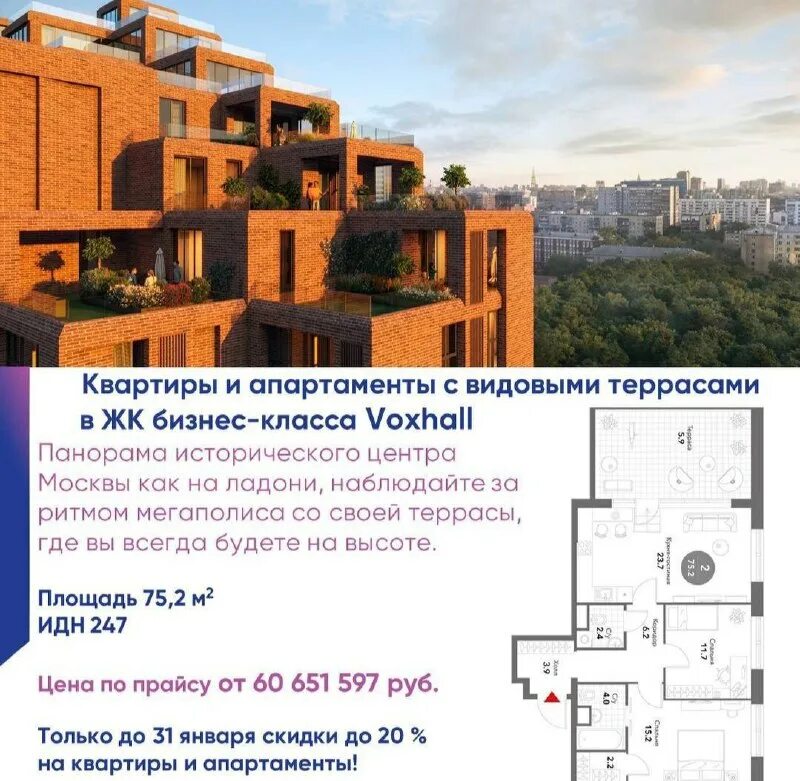 новобутовская улица на карте. жилой комплекс описание. жилой комплекс описание. жк гренада на карте. жк хамовники интеко.