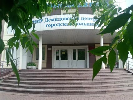 Перинатальный центр нижний тагил сайт