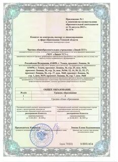 Чем отличаются лицензии