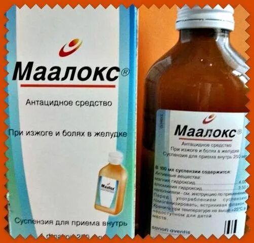 После обезболивающих болит желудок
