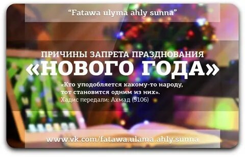 Почему нельзя отметить новый