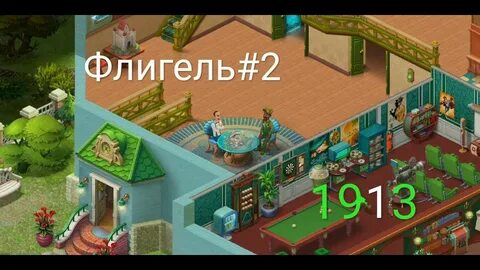 На каком уровне открываются