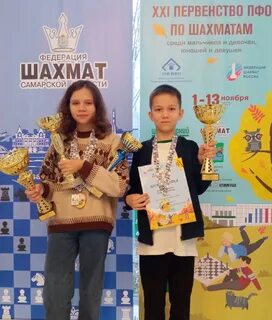 Сочи командный чемпионат по шахматам 2024