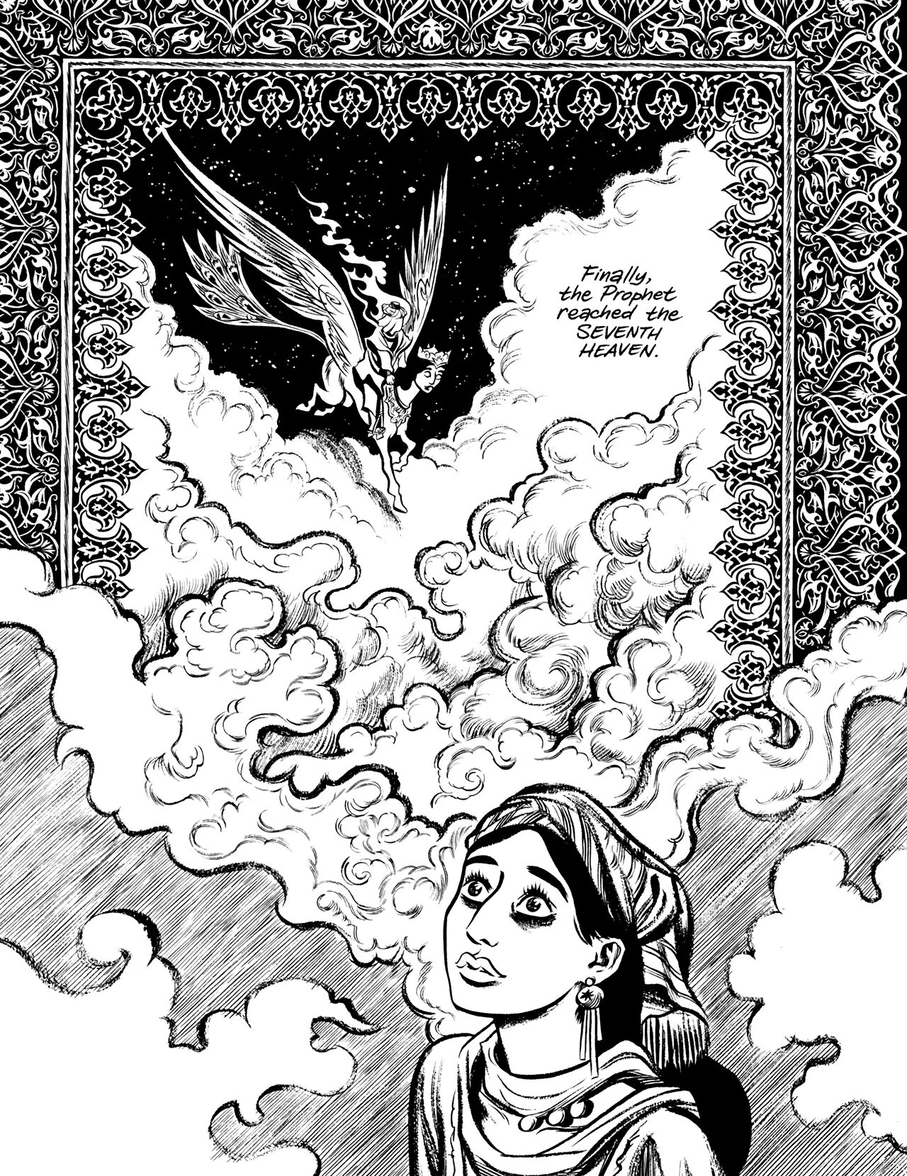 Хабиби читать. Habibi комикс похожий. Хабиби читать. Хабиби хабиби. Хабиби читать.