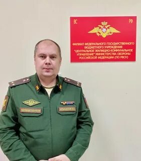 Филиал вкс фгбу цжку