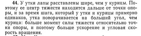 Задачи на подъемную силу 7 класс
