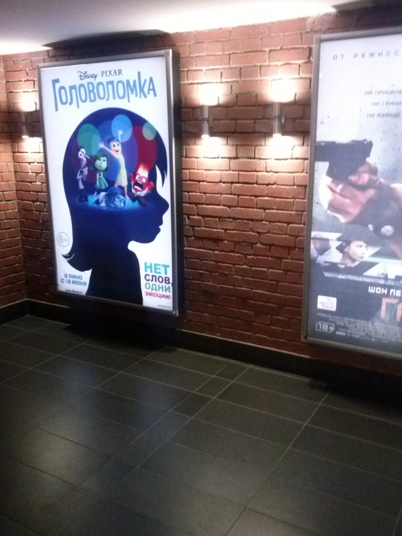 Американ синема копейск. American cinema кинотеатр. Кино копейск американ синема афиша. Копейск синема кинотеатр. Кинотеатр синема копейск американ афиша.