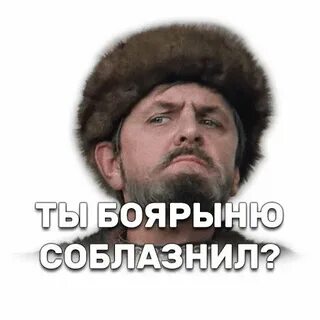 Боярыня красотою лепа