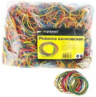Резинка канцелярская для денег